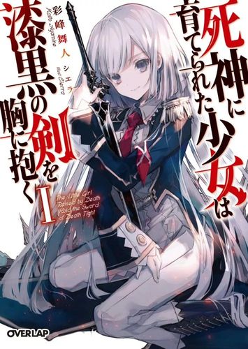 Couverture de Shinigami Ni Sodaterareta Shoujo Wa Shikkoku No Tsurugi Wo Mune Ni Idaku