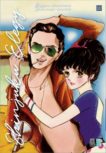 Couverture de Shinjuku Elegy