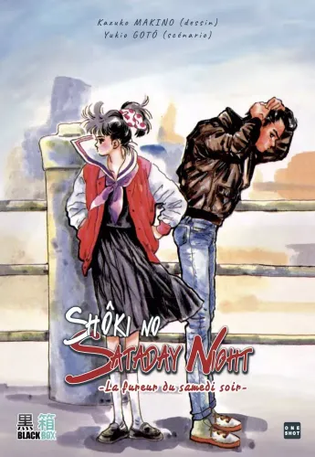 Couverture de Shoki No Sata Day Night