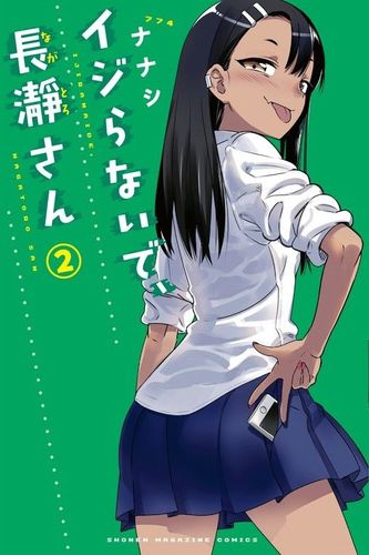 Couverture de S'il Te Plait, Ne Me Harcèle Pas, Nagatoro