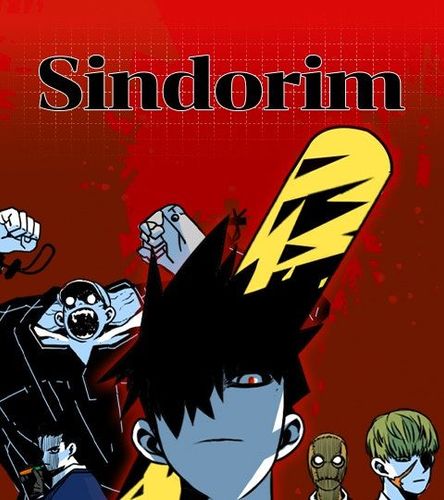 Couverture de Sindorim