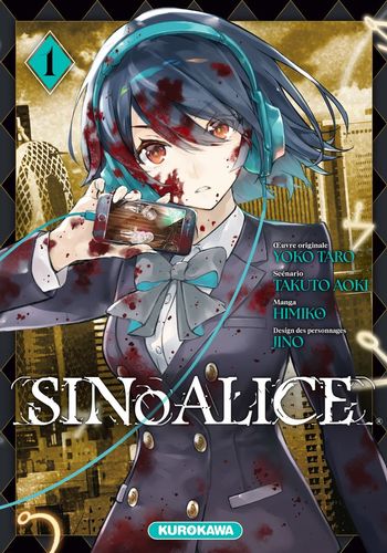 Couverture de SINoALICE