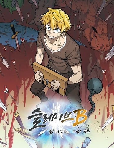 Couverture de Slave B