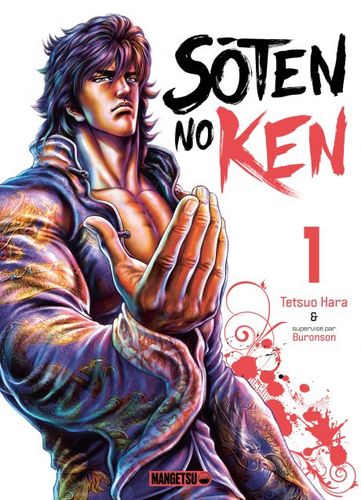 Couverture de Soten No Ken