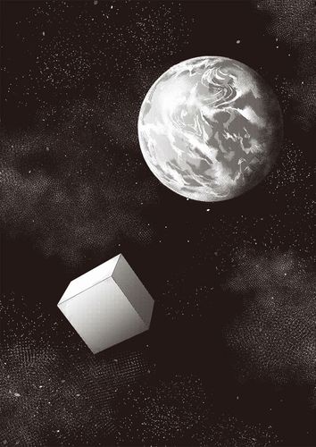 Couverture de Space Exchange Student Moru
