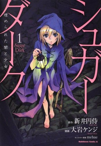 Couverture de Sugar Dark