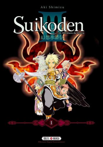 Couverture de Suikoden