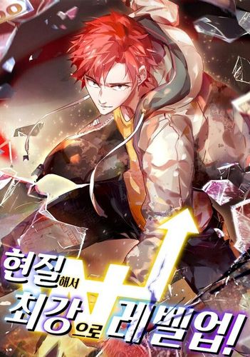 Couverture de Super Gold System