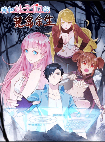 Couverture de Survive on a Deserted Island With Beautiful Girls