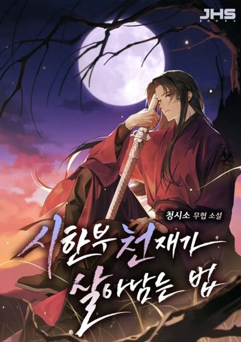 Couverture de Surviving As A Genius On Borrowed Time