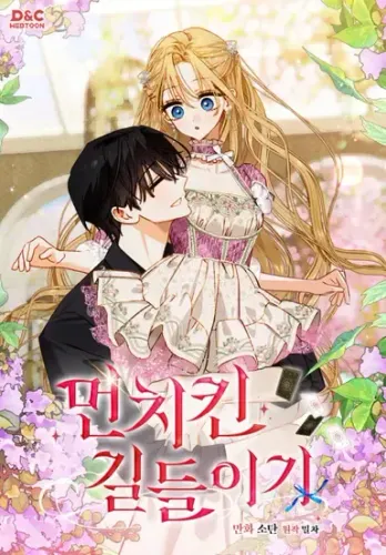 Couverture de Taming My Master Mage