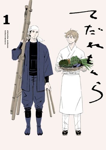 Couverture de Tedaremonra