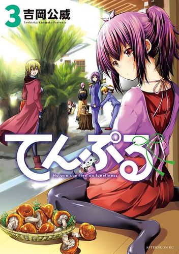 Couverture de Temple