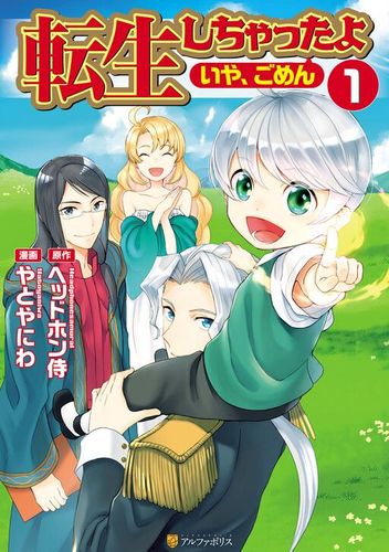Couverture de Tensei Shichatta Yo (Iya, Gomen)