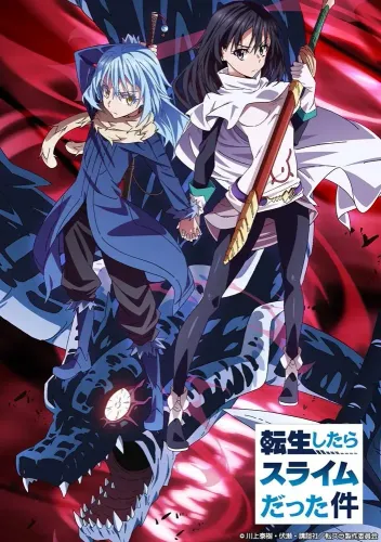 Couverture de Tensei Shitara Slime Datta Ken 2658