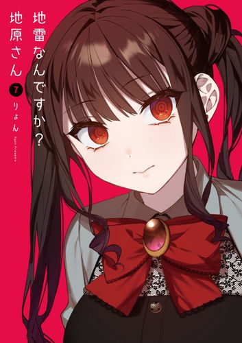 Couverture de That Girl Is Cute… But Dangerous?