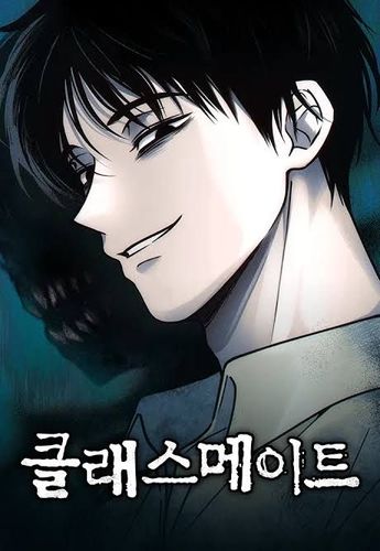 Couverture de The Classmate