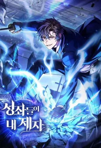 Couverture de The Constellations Are My Disciples