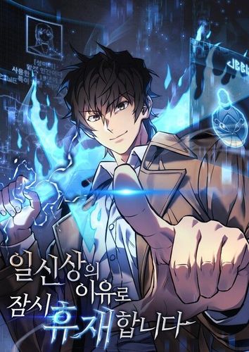 Couverture de The Creator Is On Hiatus