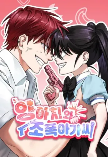 Couverture de The Delinquent And The Gangster Heiress