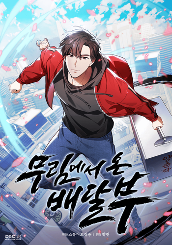 Couverture de The Delivery Man From Murim