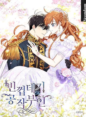 Couverture de The Duchess with an Empty Soul