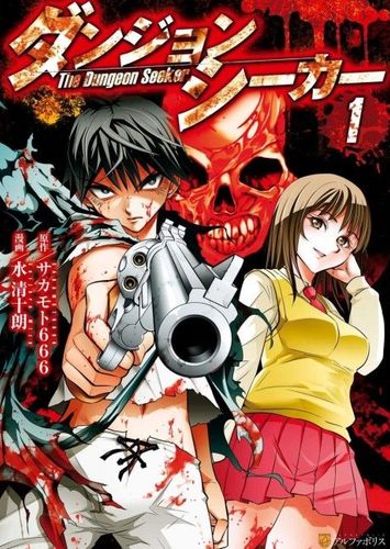 Couverture de The Dungeon Seeker