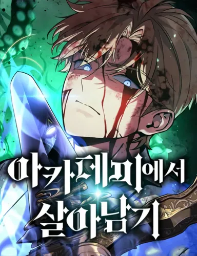 Couverture de The Extra’s Academy Survival Guide