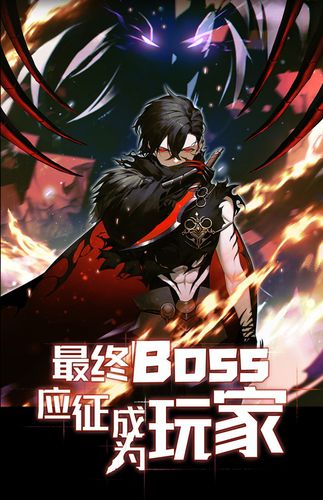 Couverture de The Final Boss Became A Player