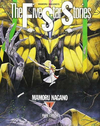 Couverture de The Five Star Stories