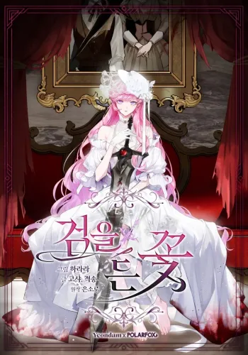 Couverture de The Flower with a Sword