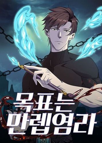 Couverture de The God Of Death