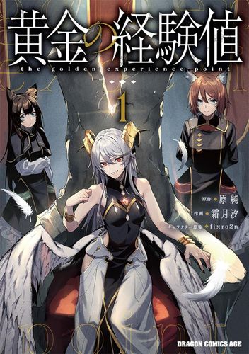 Couverture de EXP is Golden