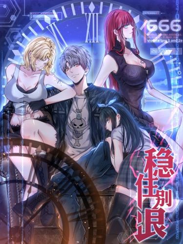 Couverture de The King Is Back