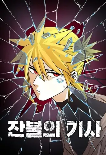 Couverture de The Knight of Embers