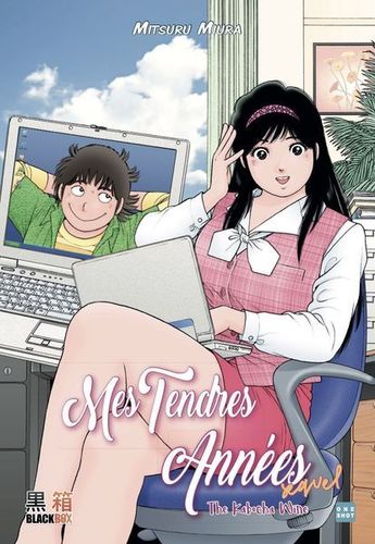 Couverture de The Kobocha Wine - Sequel - Mes tendres années