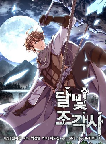 Couverture de The Legendary Moonlight Sculptor