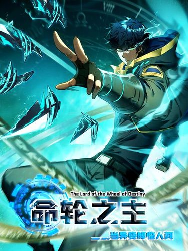 Couverture de The Lord of the Wheel of Destiny