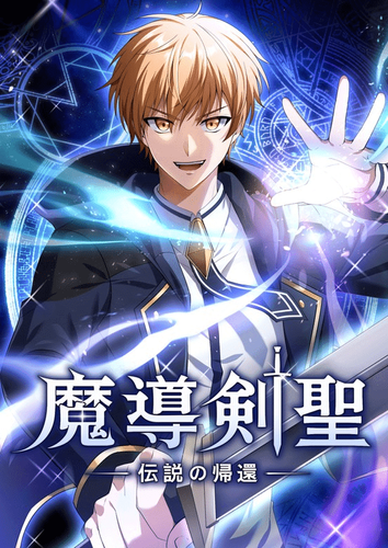 Couverture de The Magic Sword Saint: The Legend Reborn