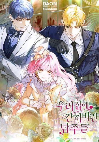 Couverture de The Male Leads Trapped in My House
