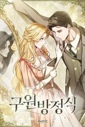 Couverture de The Redemption Of Earl Nottingham