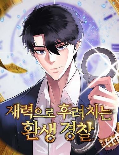 Couverture de The Reincarnated Cop Who Strikes With Wealth