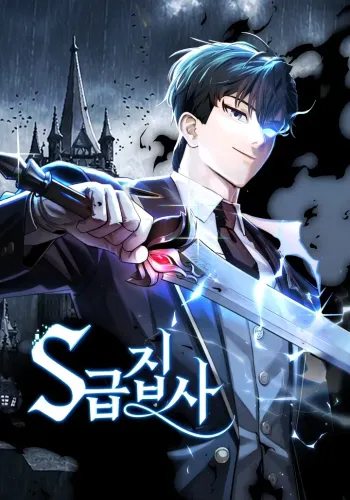 Couverture de The S-Class Butler