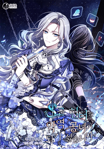 Couverture de The S-Class Hunter Doesn’t Want to Be a Villainous Princess