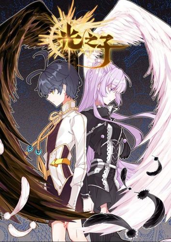 Couverture de The Son of Light