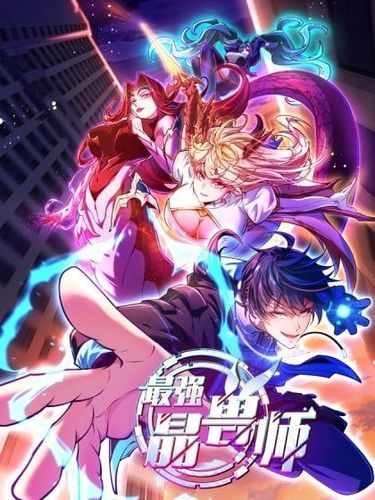 Couverture de The Strongest Crystal Beast Master
