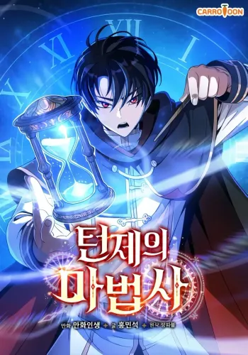 Couverture de The Turn-Bound Mage
