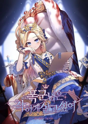 Couverture de The Tyrant Wants To Live Honestly