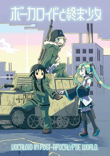 Couverture de The Vocaloid and the Last Girls