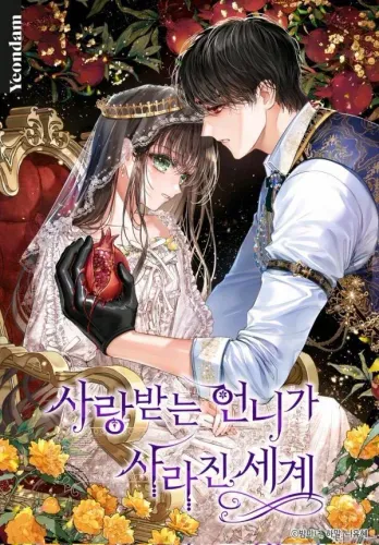 Couverture de The World Without My Sister Who Everyone Loved